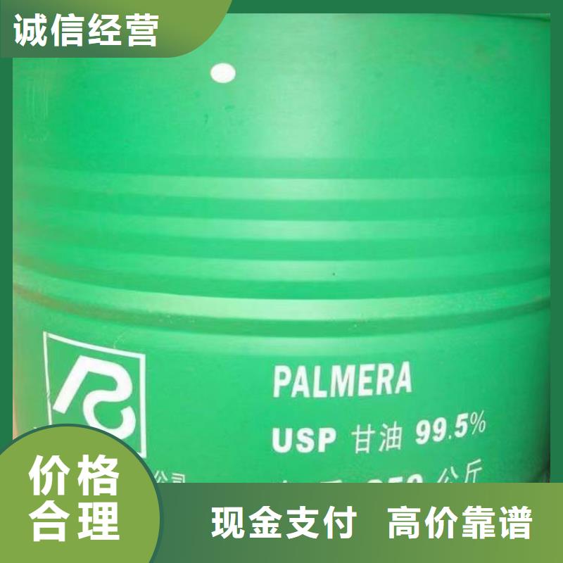 回收库存聚四氟乙烯树脂