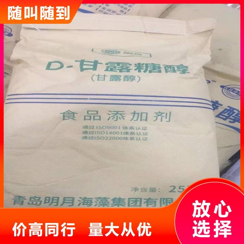 回收库存腰果固化剂
