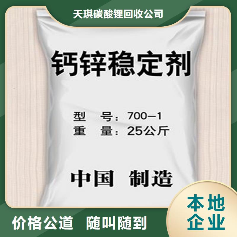 回收库存食用果胶