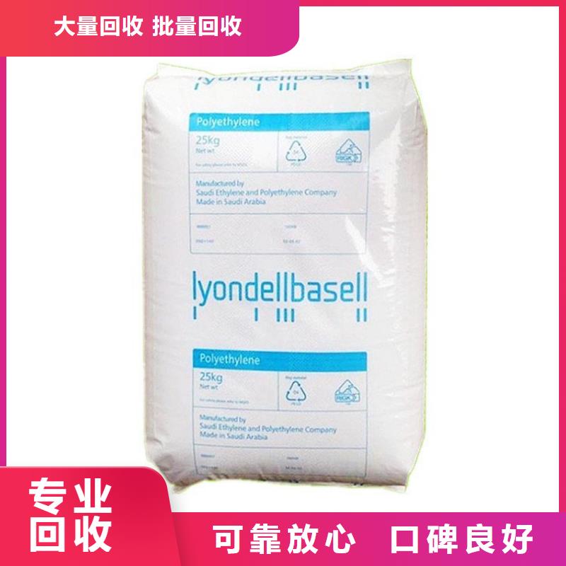 化工回收【地坪漆回收】专业服务