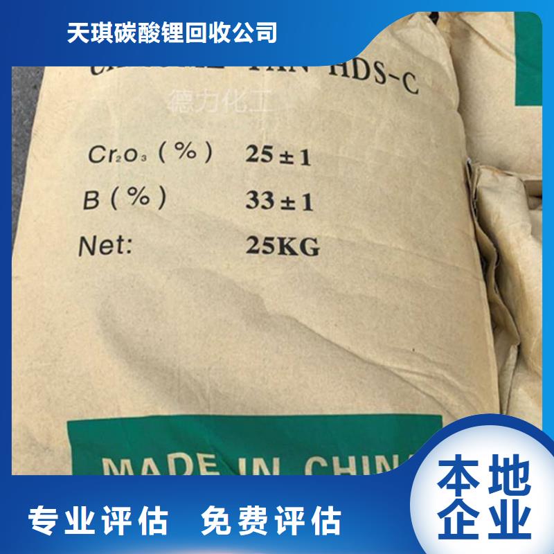化工回收 回收热熔胶回收范围广