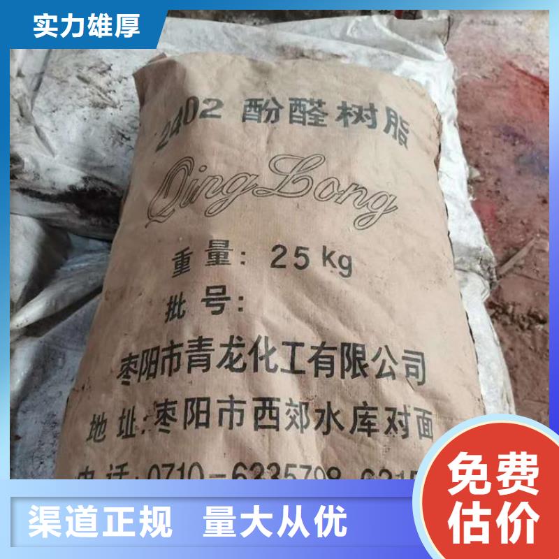 回收库存成核剂