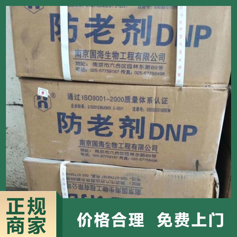 化工回收废旧油漆回收批量回收