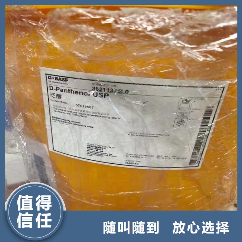 化工回收回收分散染料高价靠谱