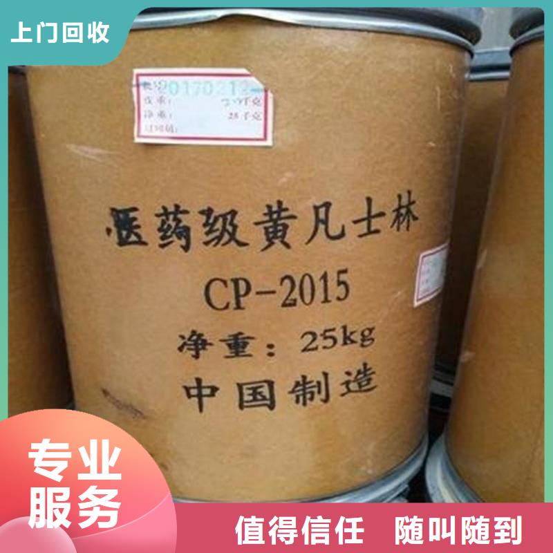 化工回收碳酸锂回收免费评估