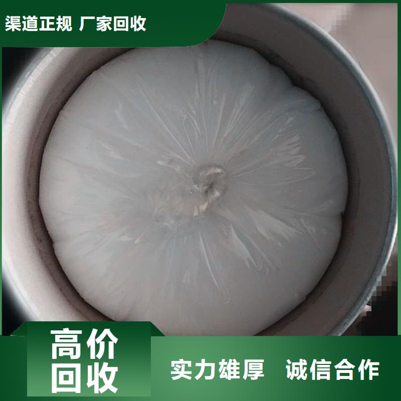化工回收_回收皮毛助剂专业评估