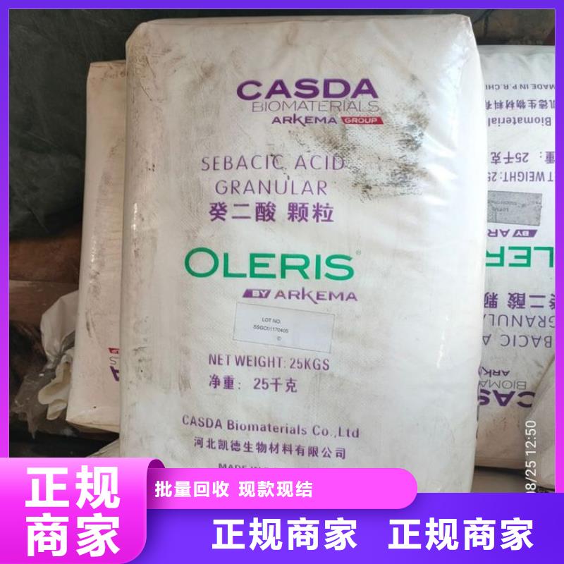 化工回收_锆珠回收免费上门
