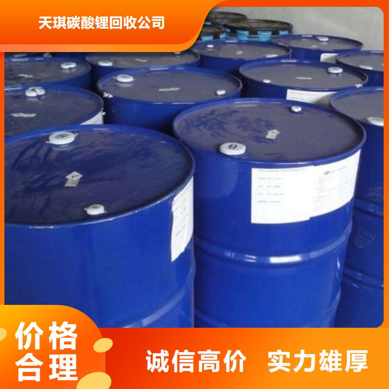 回收乙烯基纤维素多少钱