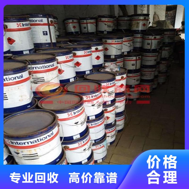 化工回收回收色粉专业回收