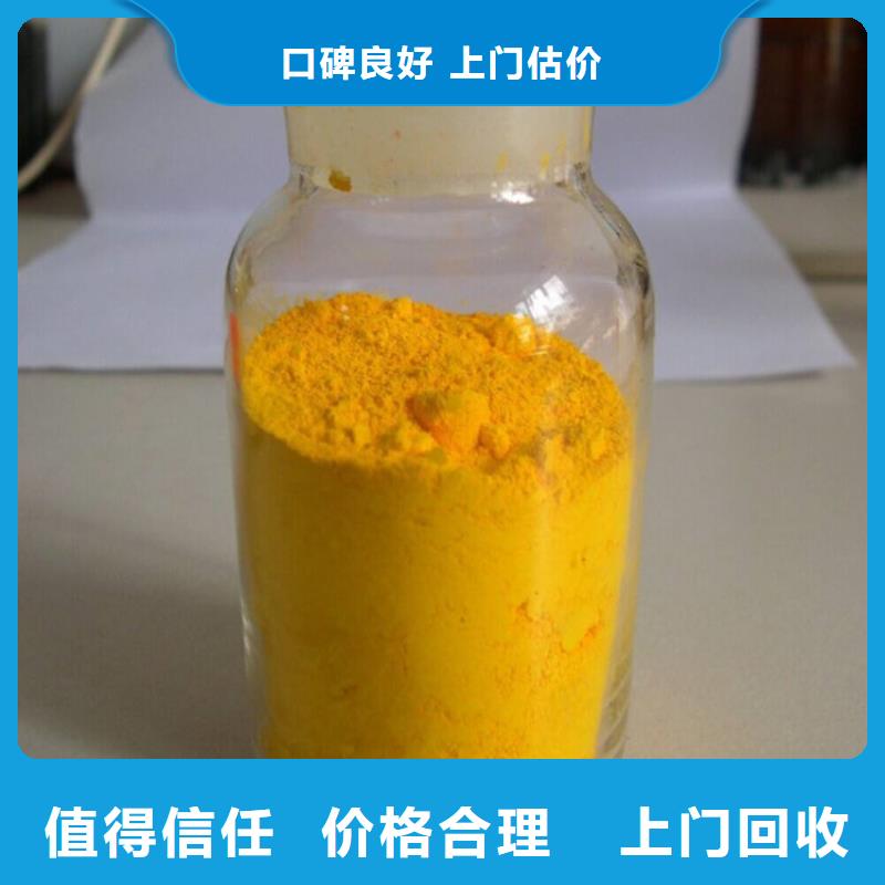 化工回收_回收皮毛助剂专业评估