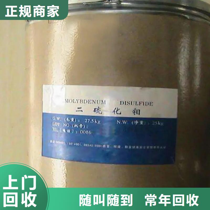 化工回收碳酸锂回收免费评估