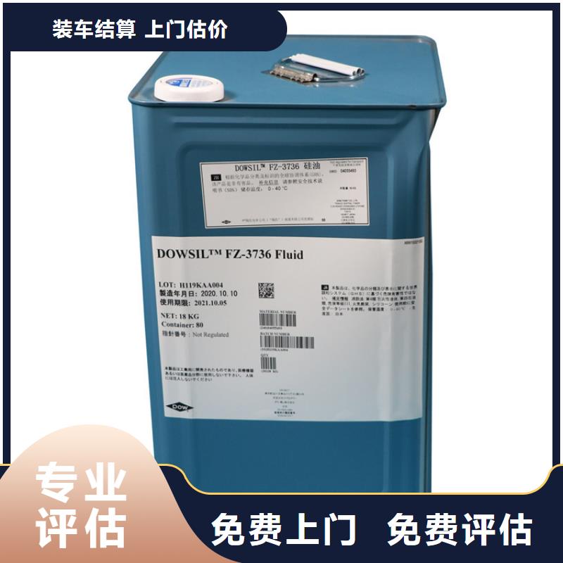 化工回收回收道路标线漆价高同行