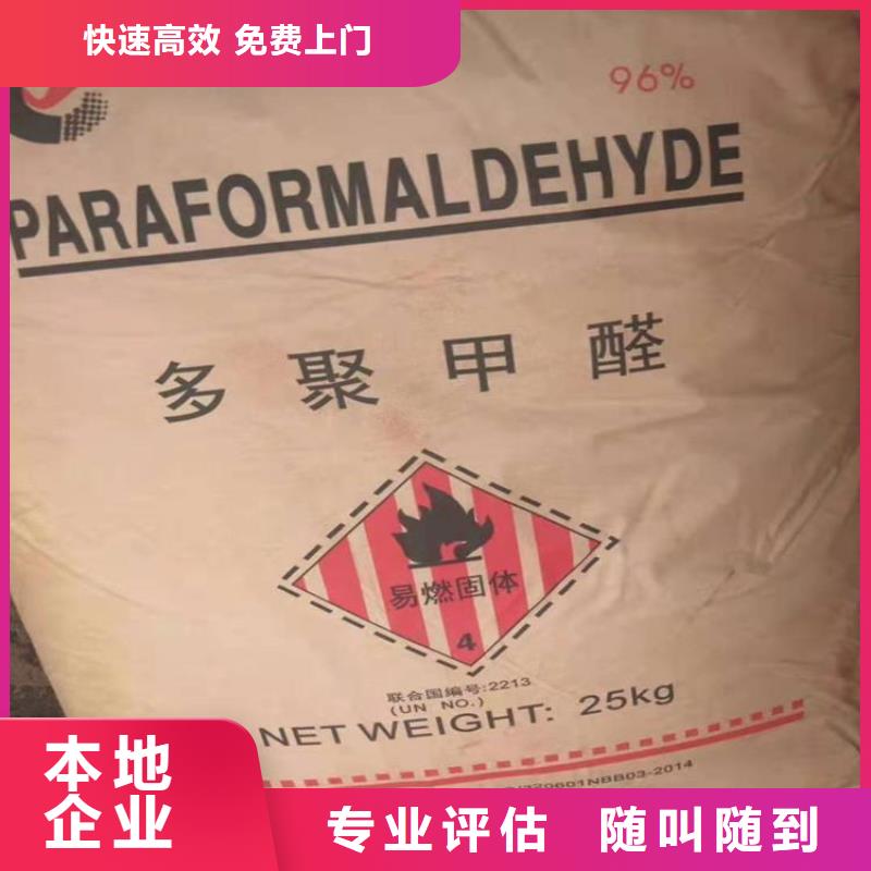 上门回收碳酸锂报价