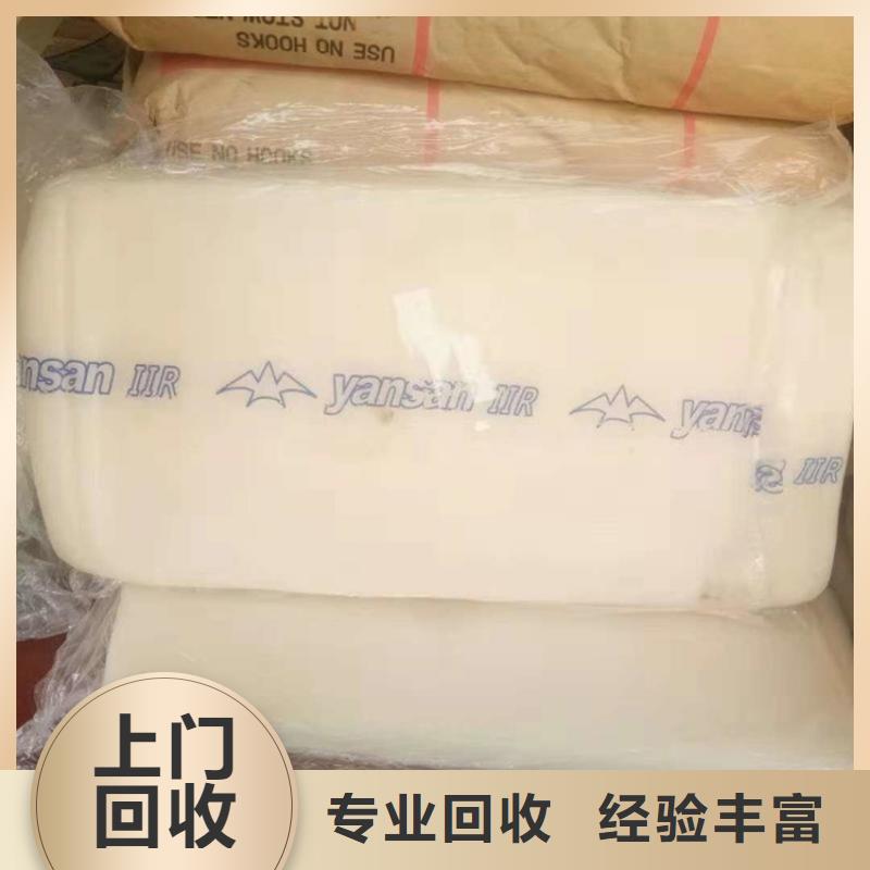 化工回收碳酸锂回收诚信合作