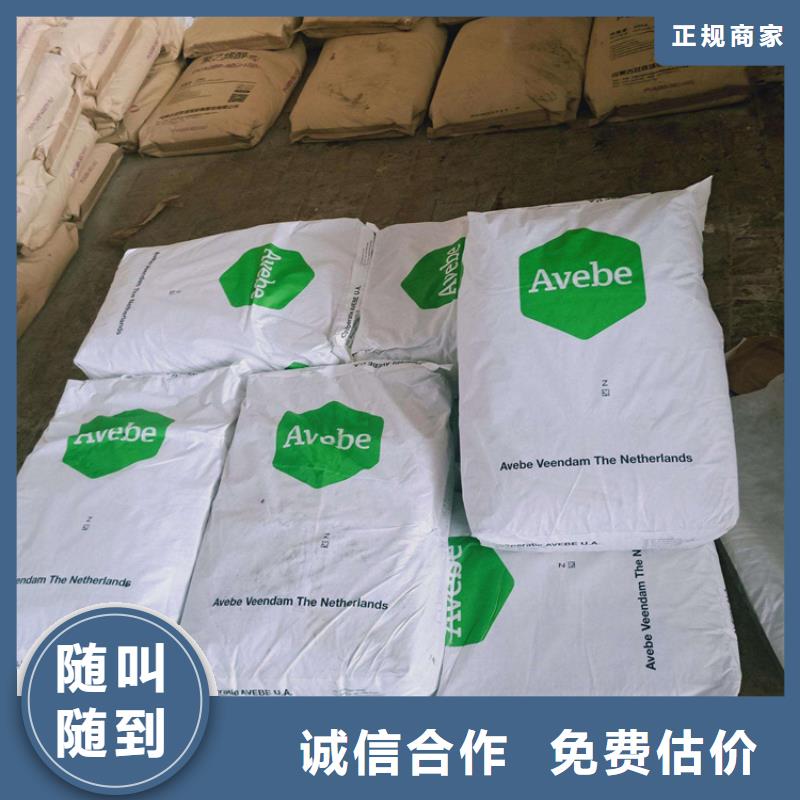 化工回收化工染料回收免费评估