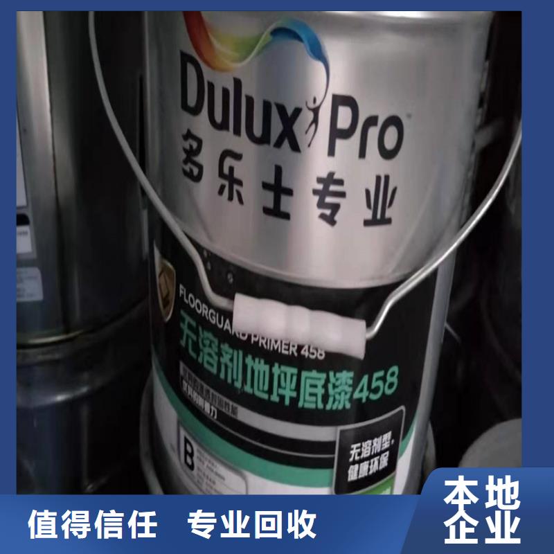 【化工回收,香精回收量大从优】