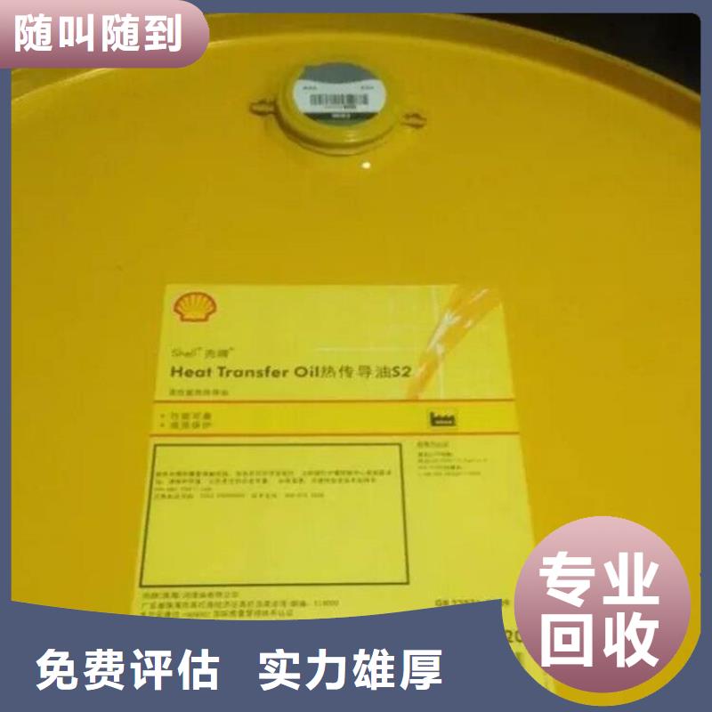 化工回收-回收醇酸油漆诚信高价