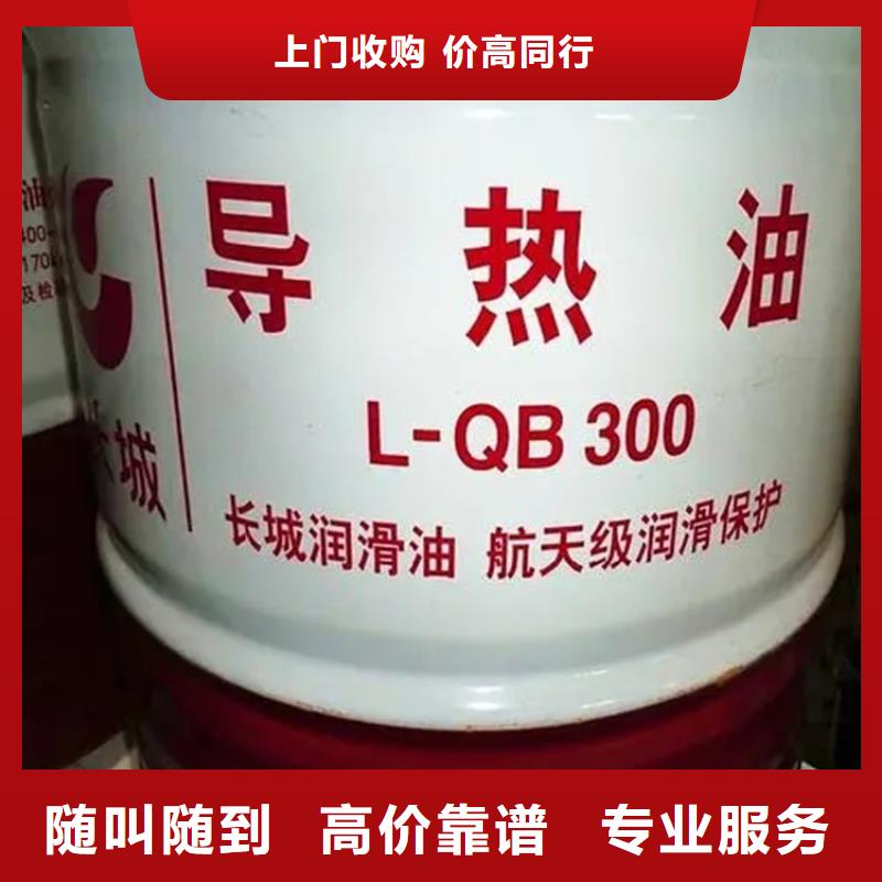 化工回收碳酸锂回收上门估价