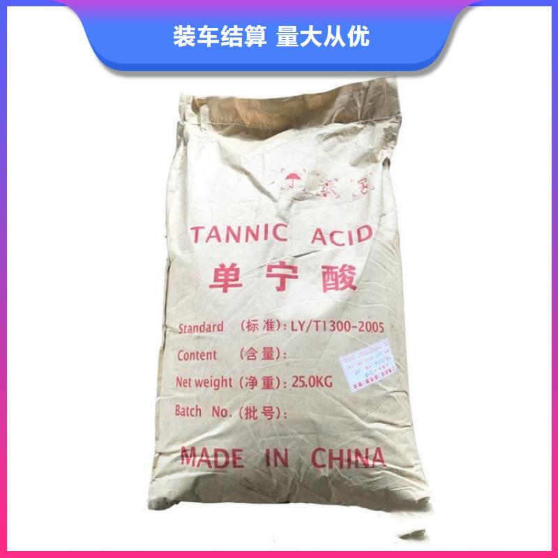 化工回收回收进口染料现款现结