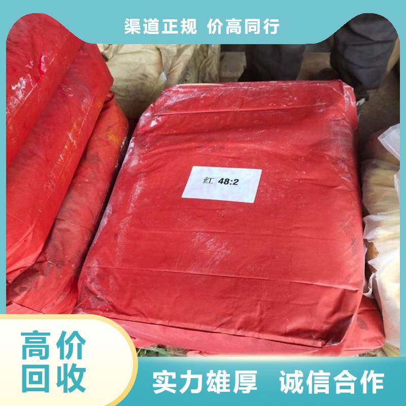 回收碘化钾公司