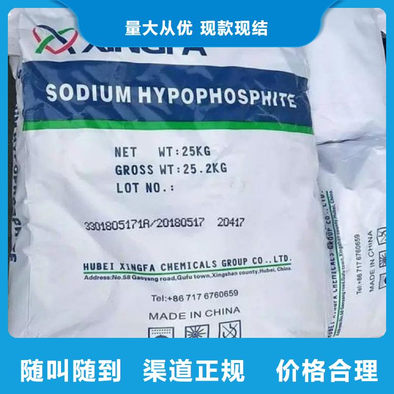  化工回收专业评估