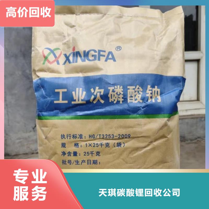 广州回收四丁基溴化铵厂家收购