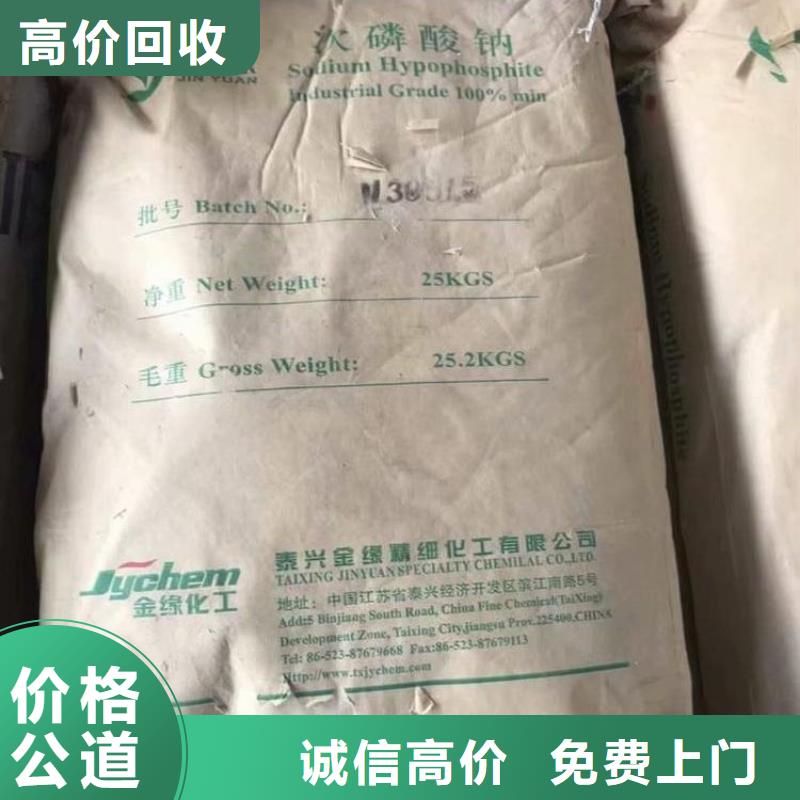 化工回收 回收热熔胶回收范围广