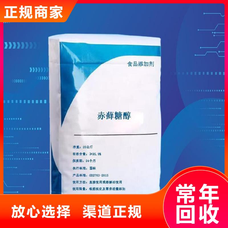 回收库存印地索染料