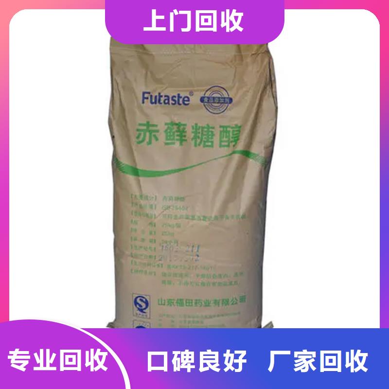 回收积压氧化锆珠
