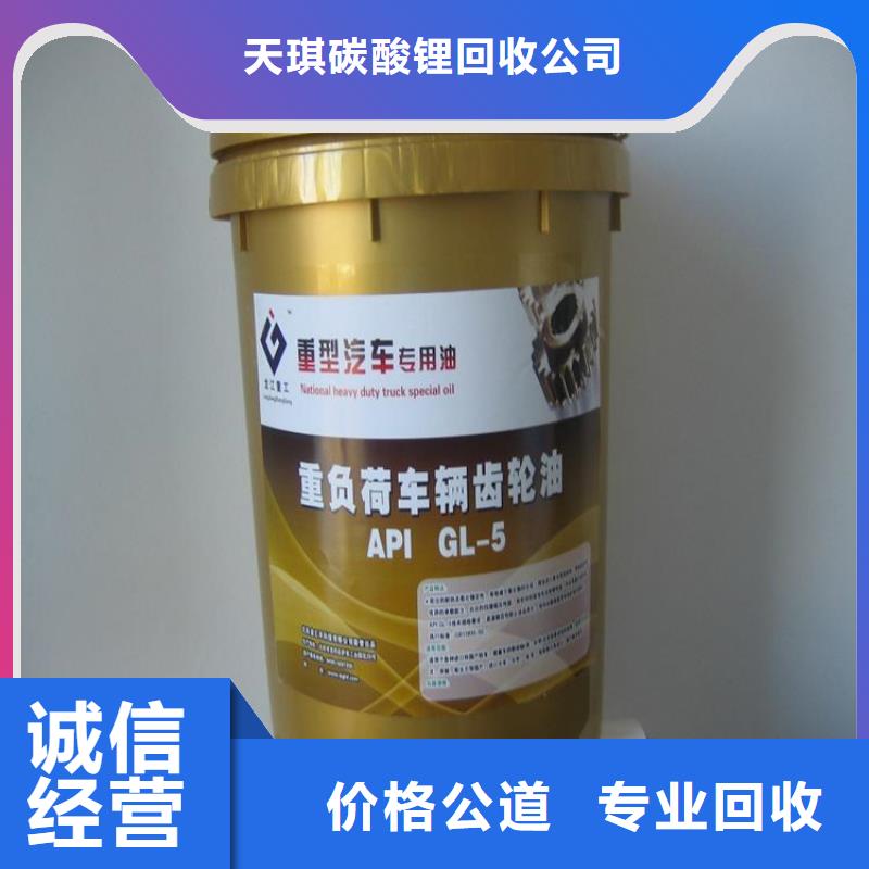 化工回收-回收酸性染料值得信任