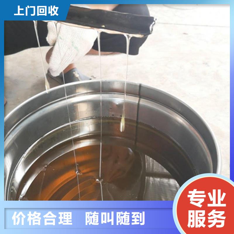 【化工回收】,醇酸油漆回收快速