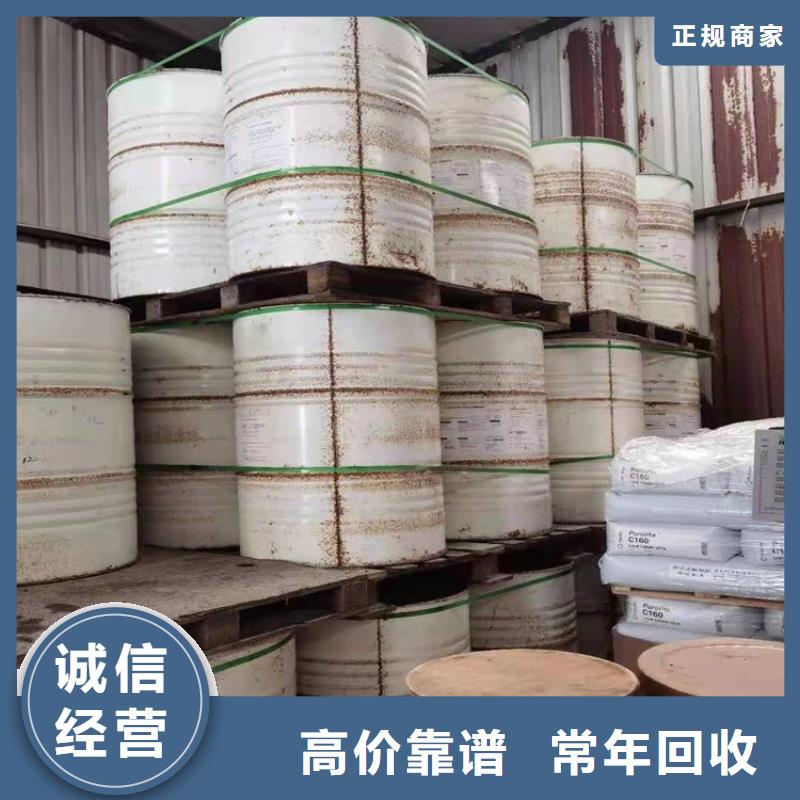【化工回收】,醇酸油漆回收快速