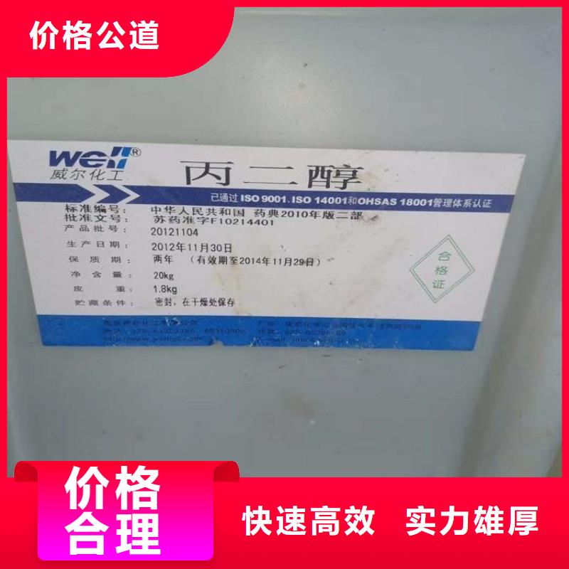 化工回收-【回收UV油漆】量大从优