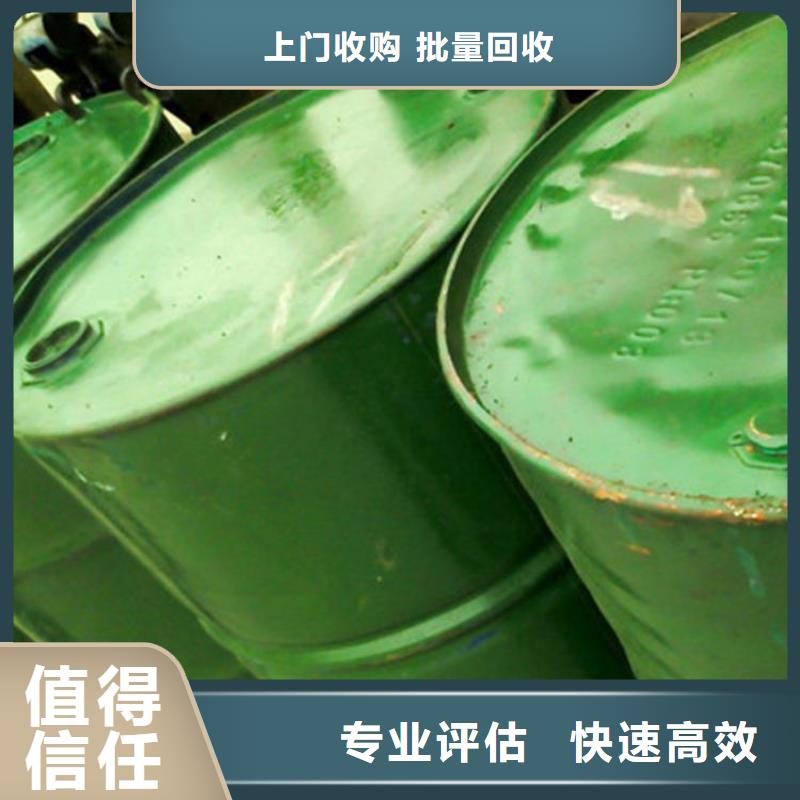 回收库存聚丙烯树脂