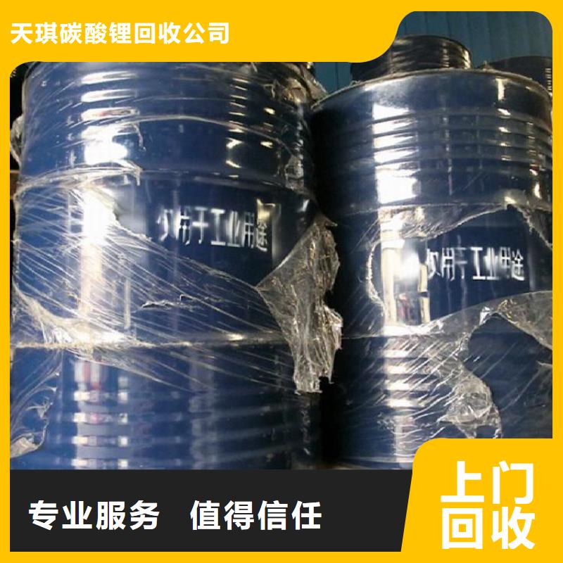 广州回收四丁基溴化铵厂家收购