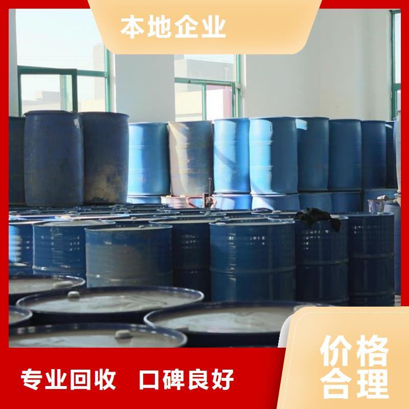 回收碘化钾公司