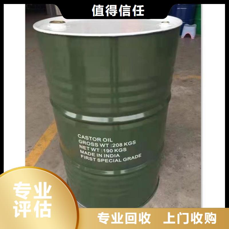 回收库存十溴二苯醚