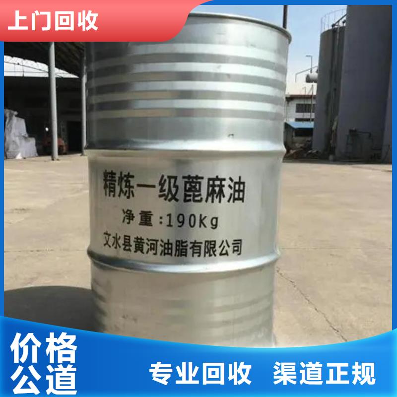 【化工回收 碳酸锂回收价格公道】