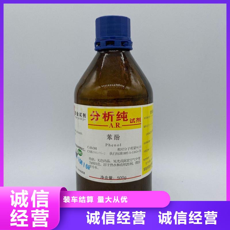 化工回收回收木器漆诚信高价
