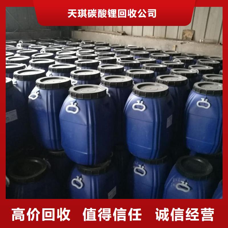 化工回收,回收印花涂料色浆专业服务