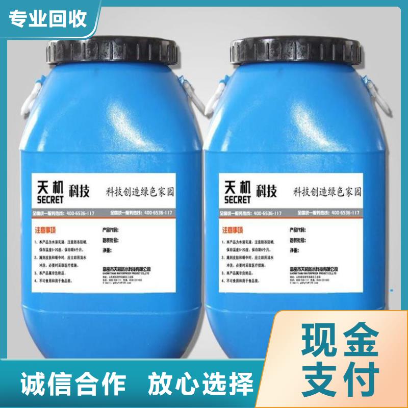 化工回收 【回收皮毛染料】正规商家