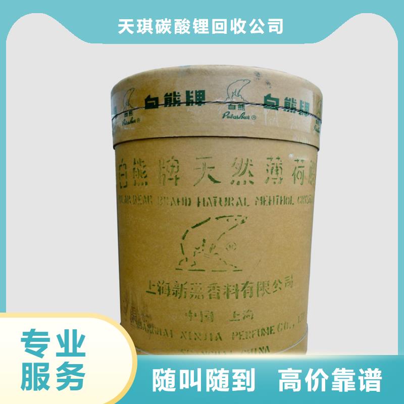 化工回收_回收UV油漆多年行业经验