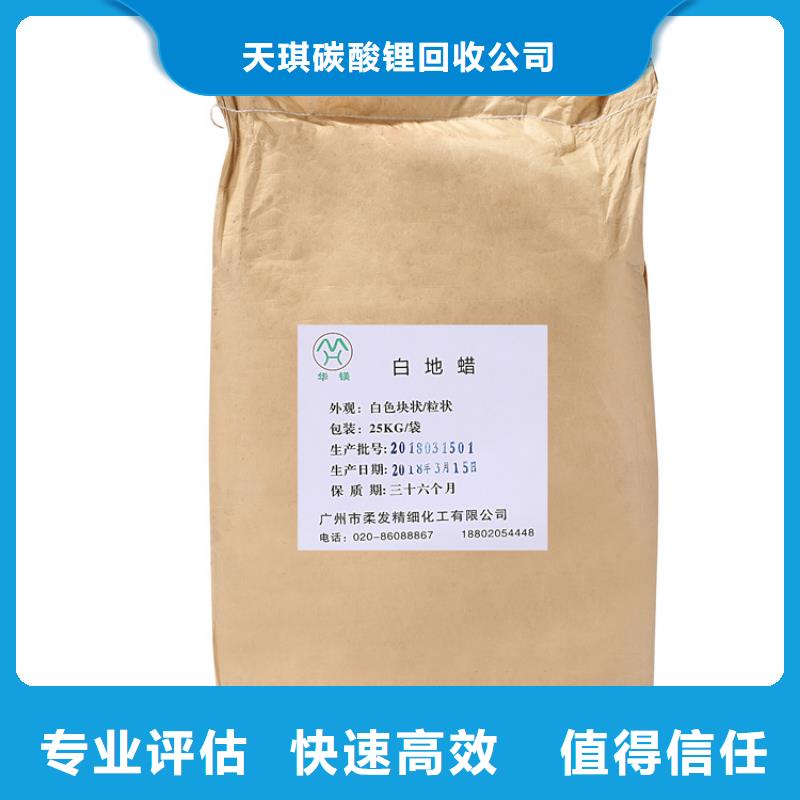 化工回收上门回收油漆出价高