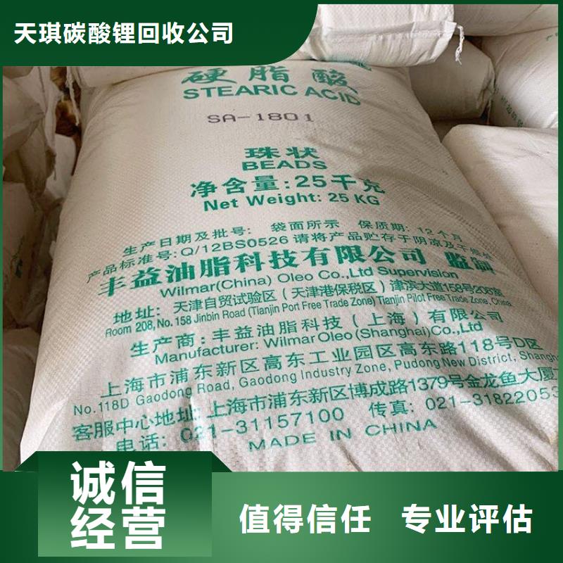 【化工回收上门回收家具漆实力强】