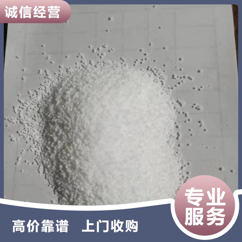 化工回收回收分散染料高价靠谱