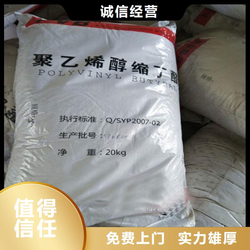 【化工回收上门回收家具漆实力强】