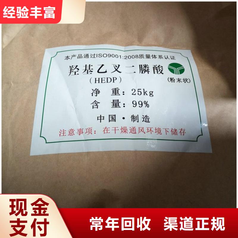 【化工回收上门回收家具漆可靠放心】