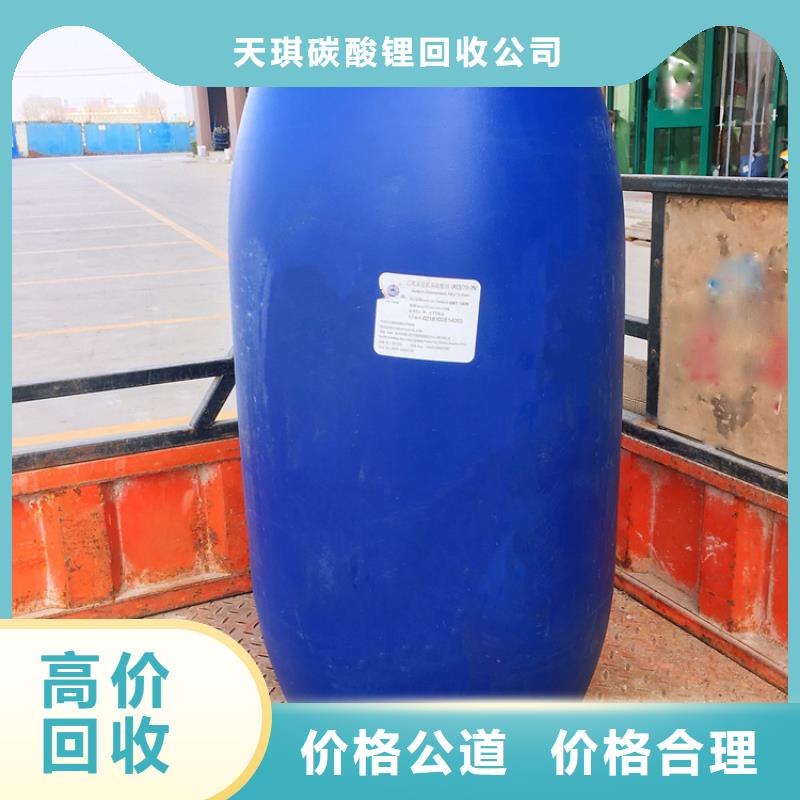 化工回收回收活性染料装车结算