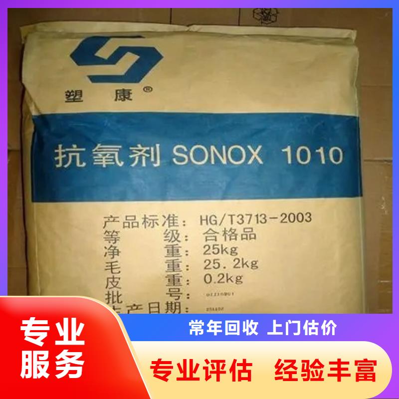 化工回收-回收醇酸油漆诚信高价