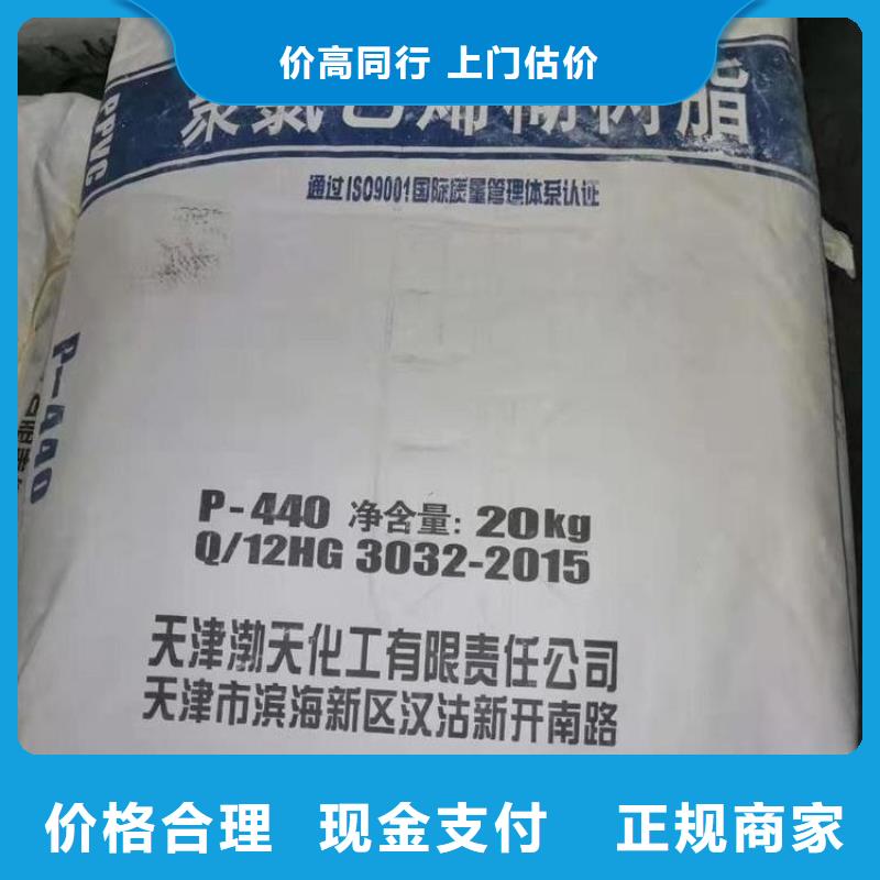 化工回收回收木器漆本地企业